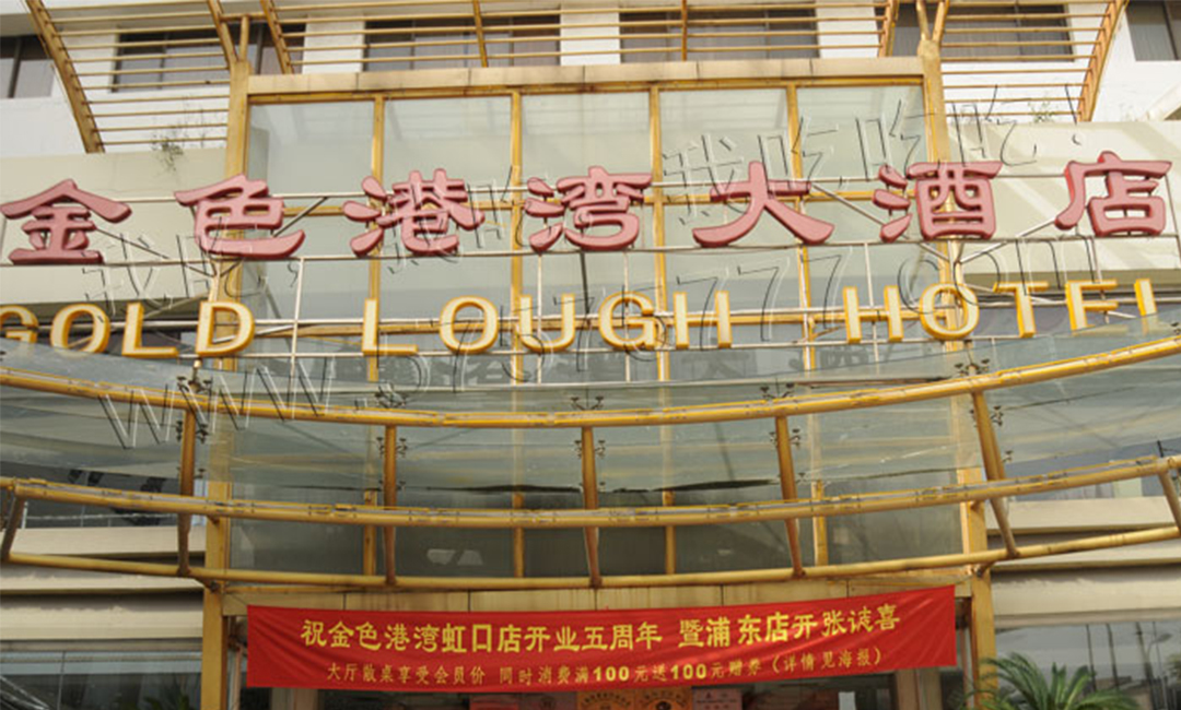 拉萨拉萨金色港湾宣传片制作案例