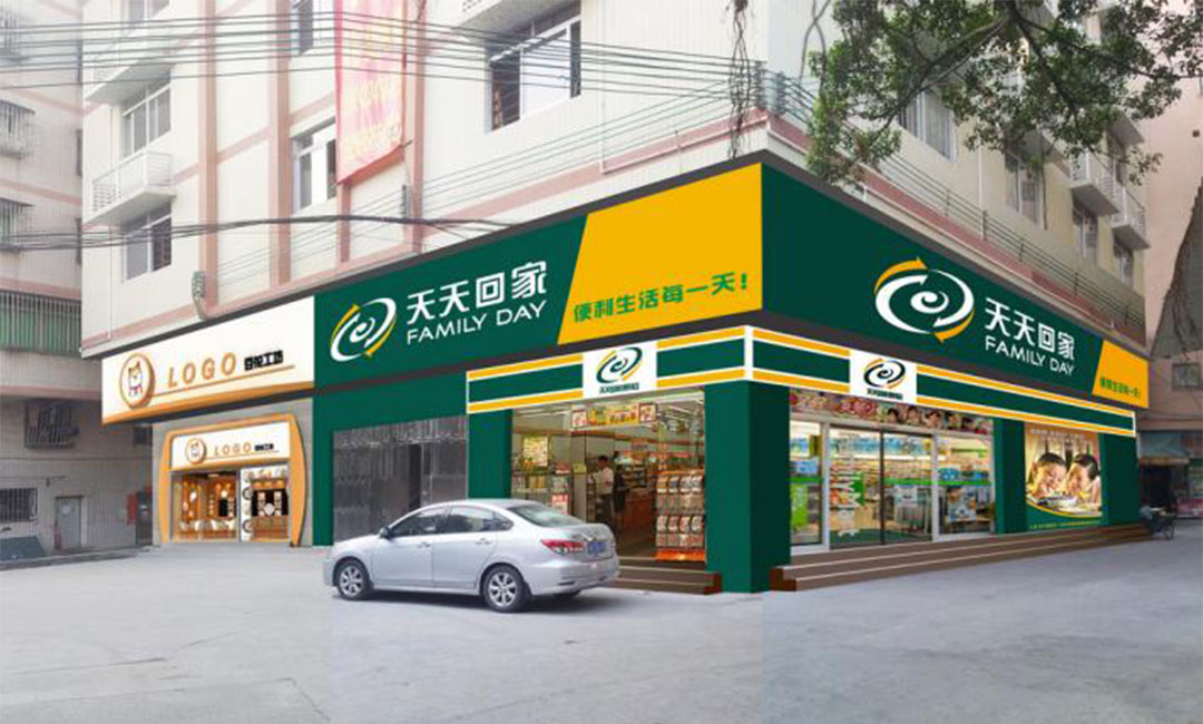 拉萨拉萨天天回家连锁便利店周年庆活动案例