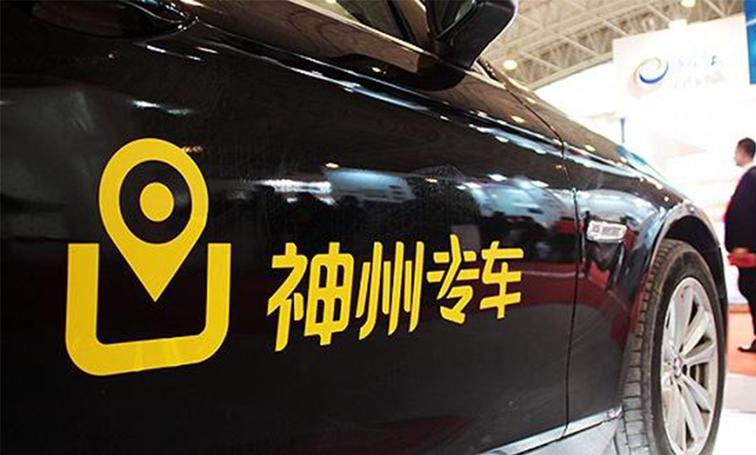 拉萨拉萨神州专车微信活动策划案例